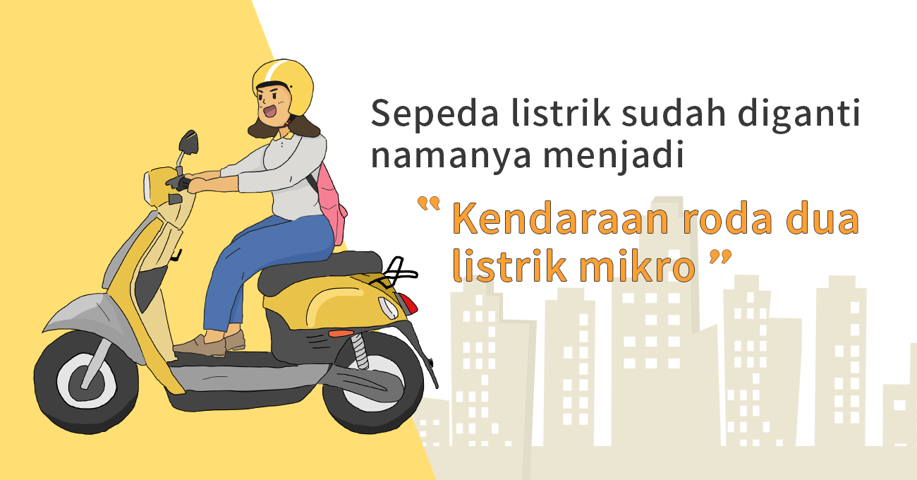 Kendaraan roda dua listrik mikro