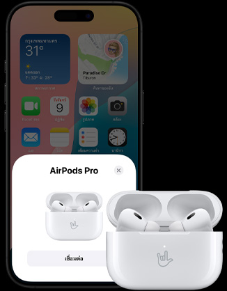 เคสชาร์จที่เปิดอยู่โดยมี AirPods 4 อยู่ข้างใน ซึ่งวางอยู่ถัดจาก iPhone ที่แสดงการเชื่อมต่อกับ AirPods 4