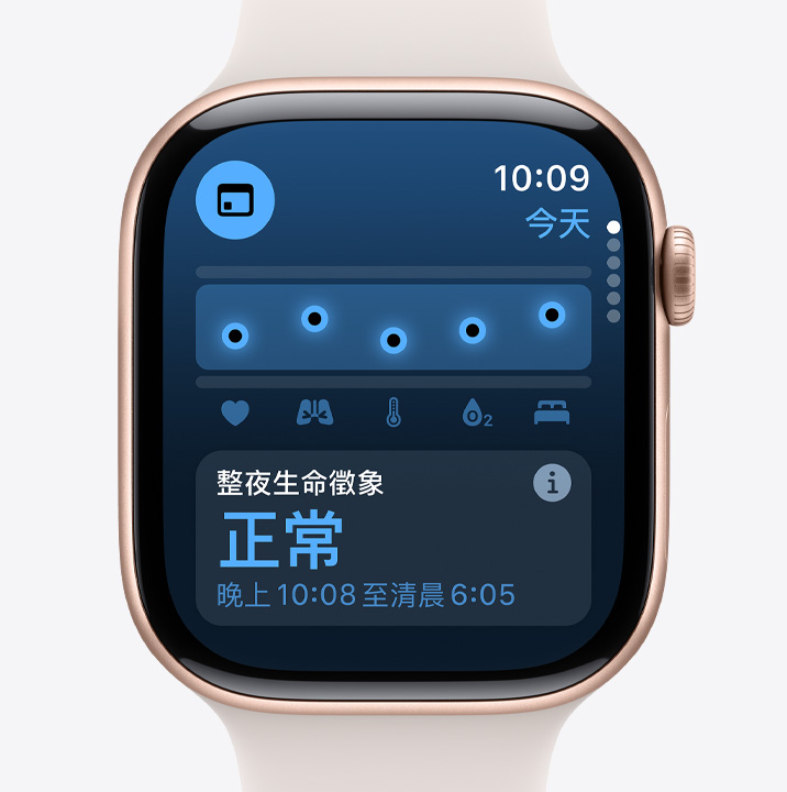 Apple Watch Series 10 的生命徵象 app 畫面，顯示整夜生命徵象正常。