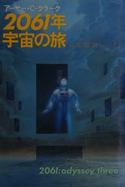 Cover of edition 2061nenuchunotab0000clar