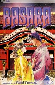 Cover of edition basara00tamu_5