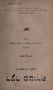 Cover of edition dermeurefdramain00gorduoft