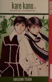 Cover of edition karekanohisherci0018tsud