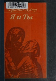 Cover of edition unknown0000unse_f6l2