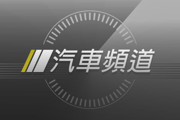 Honda 當家小車跨界版本正式亮相！強調戶外氣息 空間機能更強悍