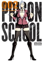 Imagen de icono Prison School