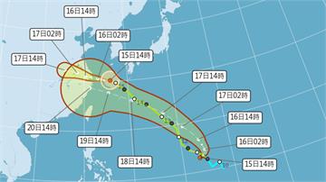 熱低壓生成！氣象署估：明上半天將增強為「葡萄桑」...