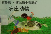 Cover of: Farm Animals (Simplified Mandarin)