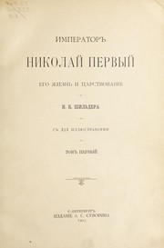 Cover of: Imperator Nikolaĭ Pervyĭ: ego zhiznʹ i t︠s︡arstvovanie.