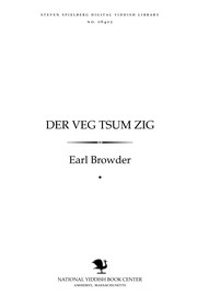 Cover of: Der ṿeg tsum zig