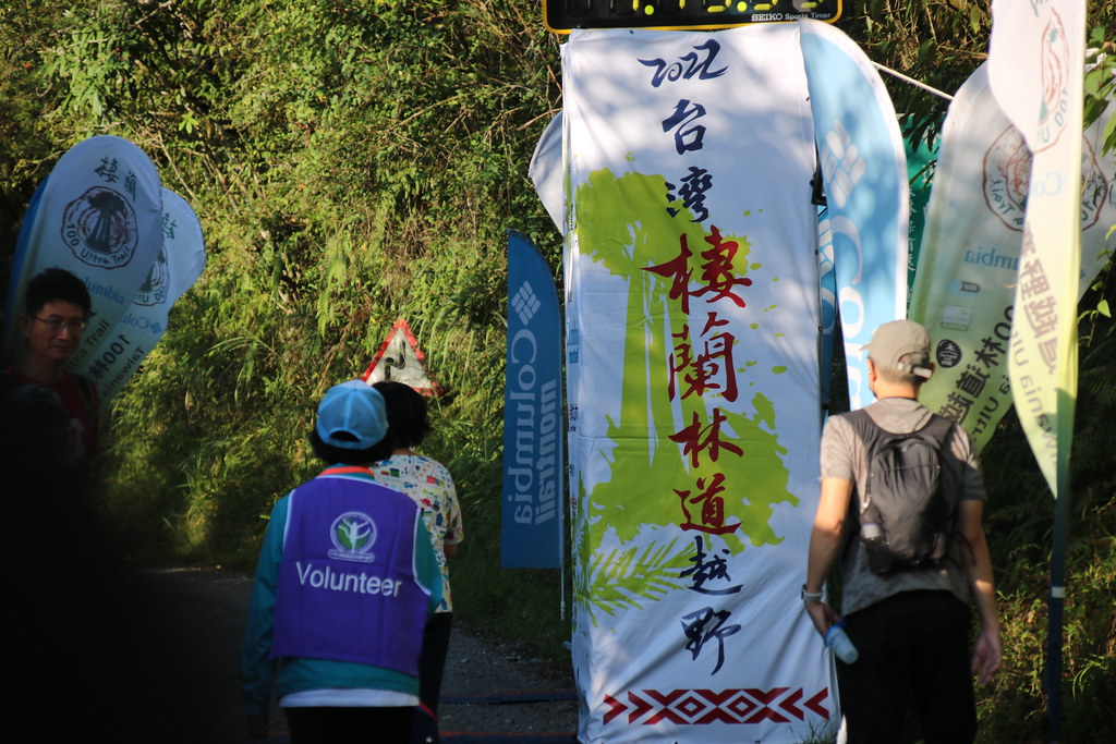 國內運動賽事首次碳盤查！朝永續靠攏，路跑賽事碳足跡計算標準出爐