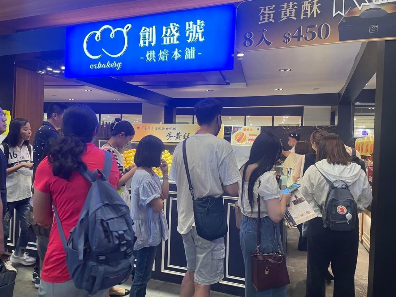 羅宋麵包名店「創盛號」突宣布倒閉！欠債6千萬，除夕夜身上都沒現金「真的不能再撐了」