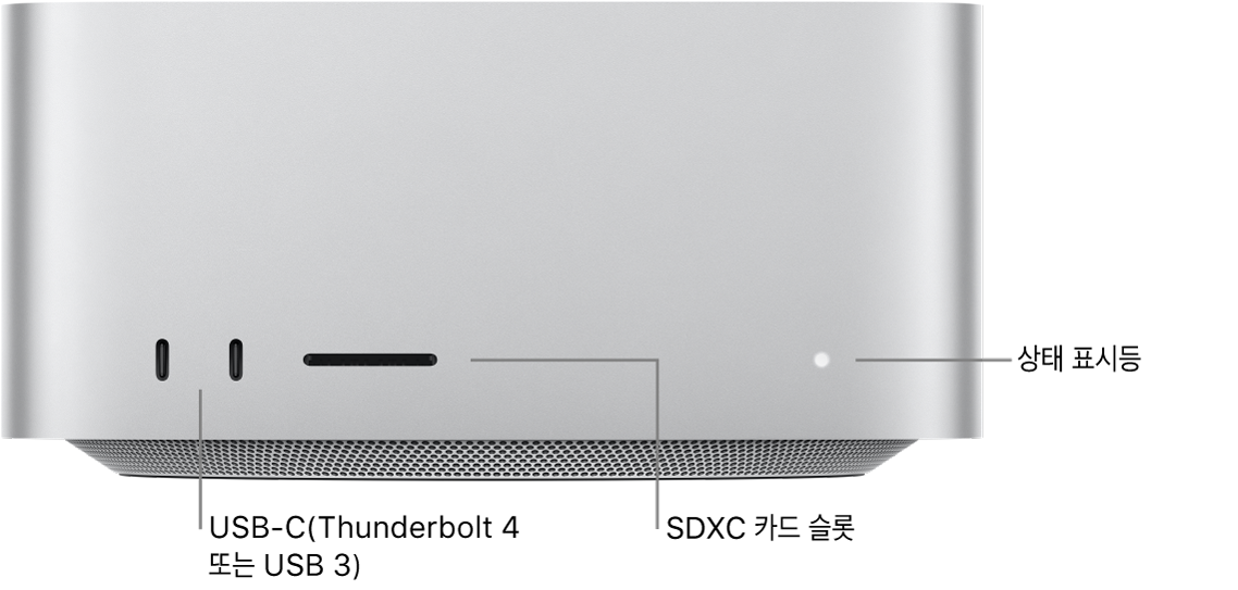 USB-C 포트 두 개, SDXC 카드 슬롯 및 상태 표시등을 보여주는 Mac Studio의 전면.