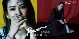 bazaar power of woman melody 殷悅