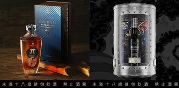 2024中秋節送禮酒禮盒推薦！威士忌、香檳、高粱