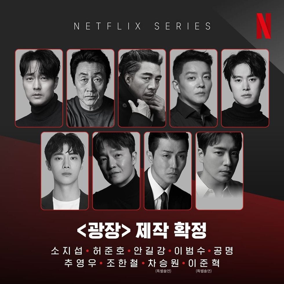 2024韓劇,2024韓劇推薦,2024韓劇線上看,2024韓劇netflix,2024韓劇懸疑,2024韓劇愛情,2024韓劇校園,netflix2024韓劇,disney 2024韓劇,韓劇推薦,