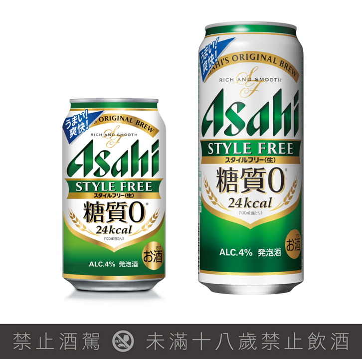 減糖、零糖質啤酒推薦！減重也能輕鬆喝的「asahi、orion、臺虎精釀、金色三麥」低卡酒款