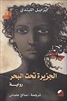 الجزيرة تحت البحر by Isabel Allende