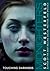 Touching Darkness by Scott Westerfeld