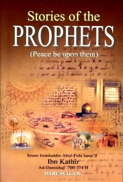 Stories Of The Prophets by ابن كثير