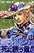 スティール・ボール・ラン #11 ジャンプコミックス:黄金長方形をつくれ！ (JoJo's Bizarre Adventure #91 Part 7, Steel Ball Run #11)