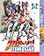 ジョジョの奇妙な冒険ストーンオーシャン 15 ヘビー·ウェザー [JoJo no Kimyō na Bōken Sutōn'ōshan] (Stone Ocean, #15)