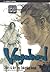 Vagabond, Volume 18