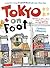 Tokyo on Foot by Florent Chavouet