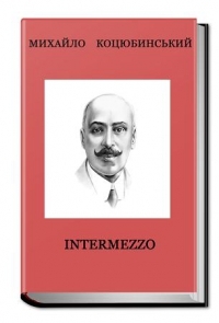 Intermezzo