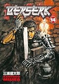 Berserk, Vol. 14