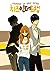 Cheese in the Trap, Season 1