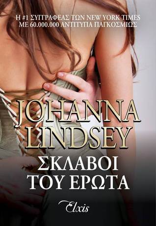 Σκλάβοι του έρωτα by Johanna Lindsey