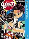 鬼滅の刃 1 [Kimetsu no Yaiba 1]