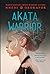 Akata Warrior (The Nsibidi Scripts #2) by Nnedi Okorafor