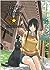 Flying Witch, Vol. 1 (Flying Witch, #1) by Chihiro Ishizuka