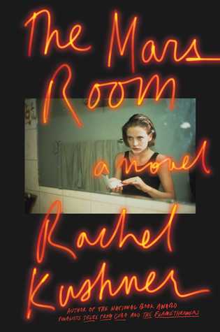 The Mars Room by Rachel Kushner