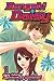 Dengeki Daisy, Vol. 1 (Dengeki Daisy, #1)