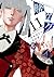 賭ケグルイ 11 (Kakegurui: Compulsive Gambler, #11)