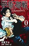 呪術廻戦 0 東京都立呪術高等専門学校 [Jujutsu Kaisen 0 Tōkyō Toritsu Jujutsu K... by Gege Akutami