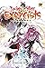 Twin Star Exorcists: Onmyoji, Vol. 19