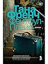 Фейтфул-Плейс (Dublin Murder Squad, #3)