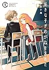 The Girl I Like Forgot Her Glasses 01 by Koume Fujichika