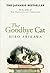 The Goodbye Cat: Seven Cat Stories