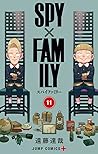 SPY×FAMILY 11 by Tatsuya Endo