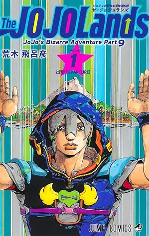 The JOJOLands 1 by Hirohiko Araki