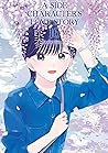 A Side Character's Love Story Vol. 16 by Akane Tamura