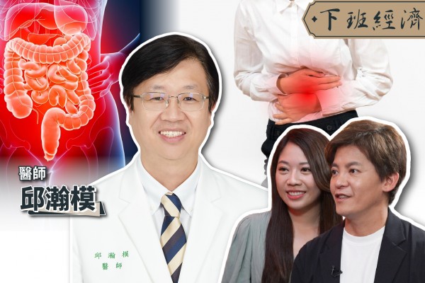 大腸癌90%沒前兆？台大名醫教你「5招預防」！