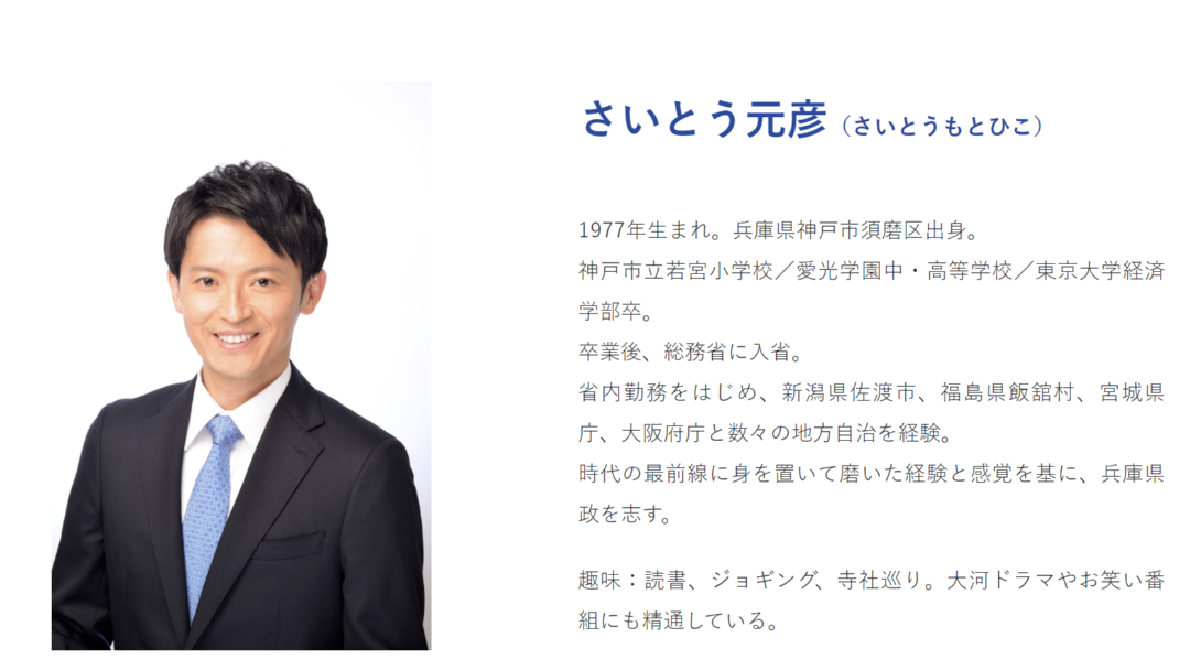 【一文看懂】日本六年級生咆哮派知事怎麼養成的？日媒：就業冰河期練就超級厚臉皮