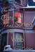 The Cats that Surfed the Web (The Cats That #1) by Karen Anne Golden