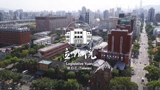 立法院擴建影片 |立法院